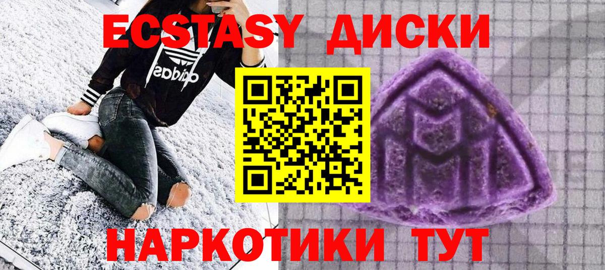 Меф   А ПВП СОЛЬ   Златоуст  Вход с VPN  МАРИХУАНА  Кокаин  МДМА 