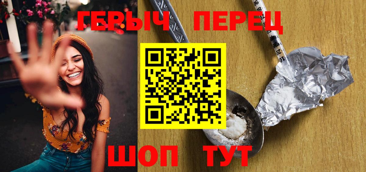 Мефедрон Златоуст