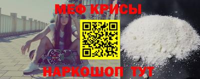 а пвп мука Комсомольск-на-Амуре