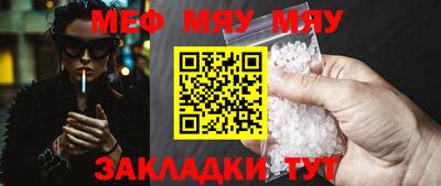 а пвп мука Комсомольск-на-Амуре