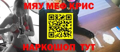 а пвп мука Комсомольск-на-Амуре