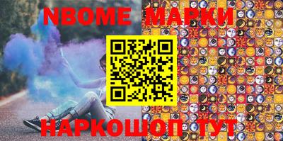 героин Коммунар