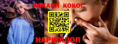 героин Коммунар