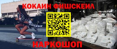 героин Коммунар