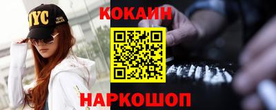 героин Коммунар