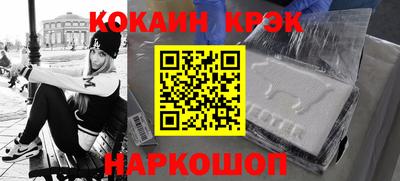 а пвп мука Комсомольск-на-Амуре