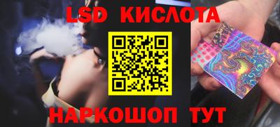 spice Конаково