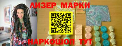 героин Коммунар