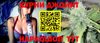 героин Коммунар