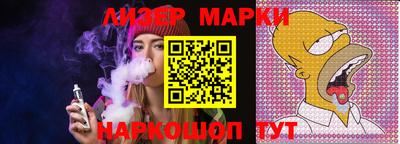 героин Коммунар