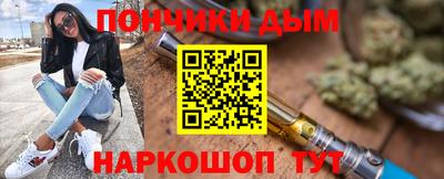 героин Коммунар
