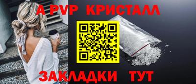 героин Коммунар