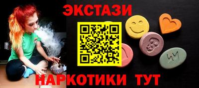 героин Коммунар