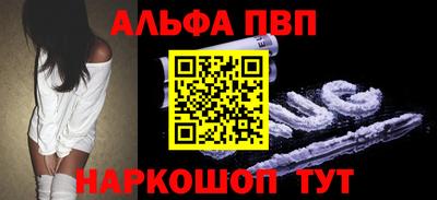 героин Коммунар