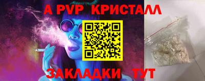 героин Коммунар