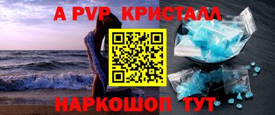 героин Коммунар