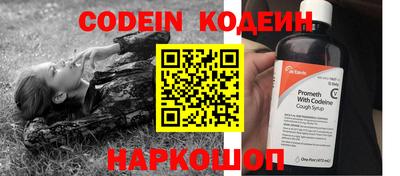 а пвп мука Комсомольск-на-Амуре