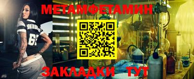 героин Коммунар