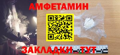 а пвп мука Комсомольск-на-Амуре