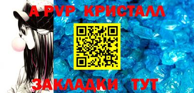 spice Конаково