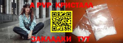 а пвп мука Комсомольск-на-Амуре