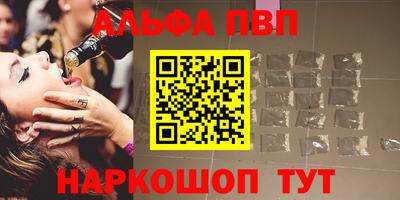 а пвп мука Комсомольск-на-Амуре