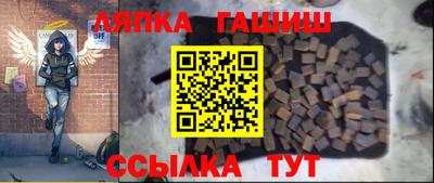 героин Коммунар