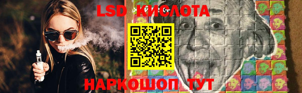 ЛСД экстази ecstasy Златоуст