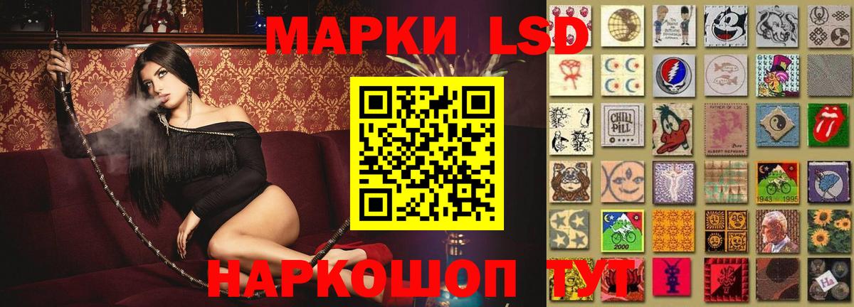 LSD-25 экстази кислота  Лсд 25 экстази ecstasy  Вход с VPN  Златоуст 