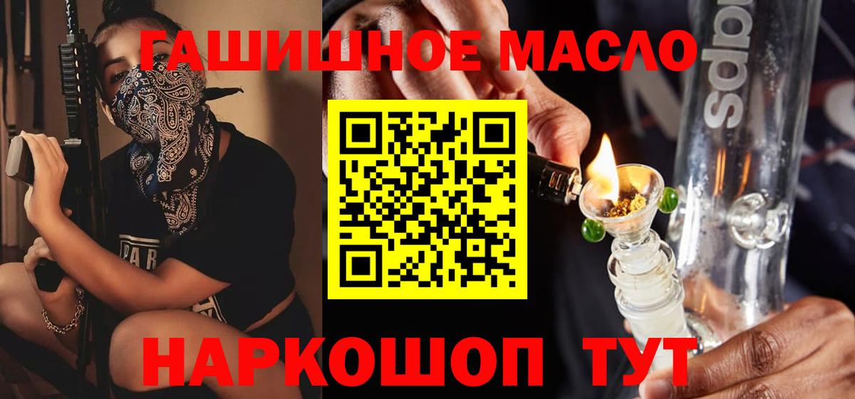 ТГК концентрат Златоуст