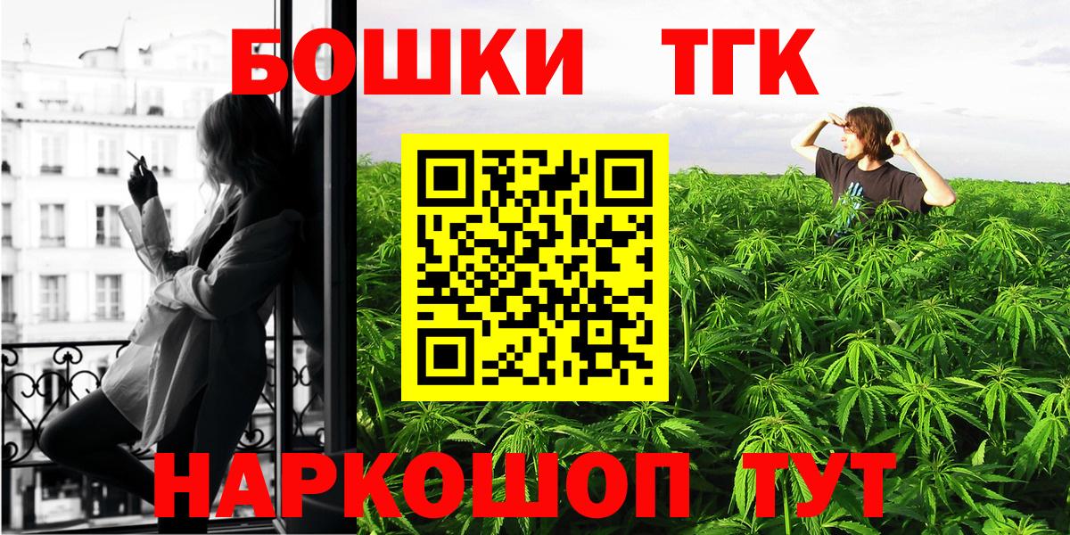 Канабис LSD WEED Златоуст