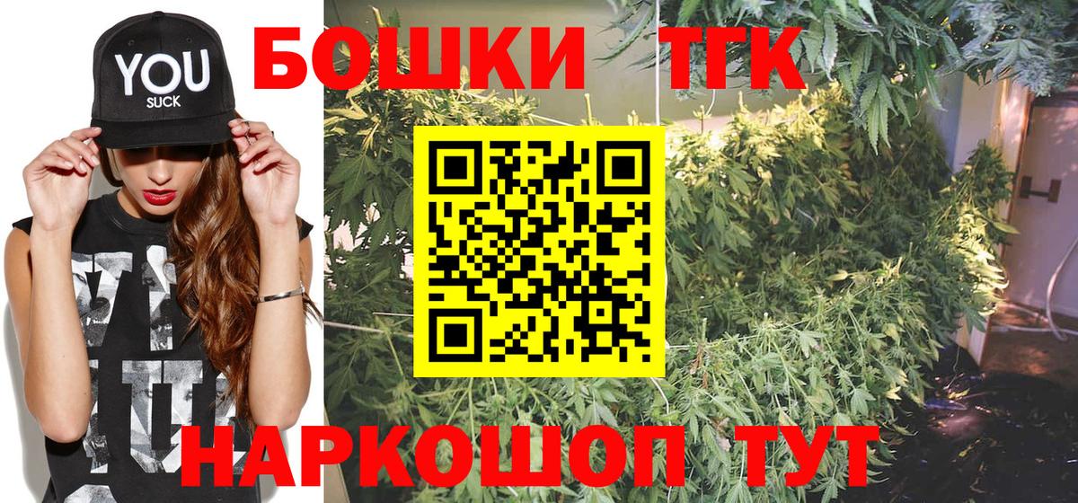 Бошки марихуана семена  Бошки марихуана Ganja  МАРИХУАНА конопля  Шишки марихуана марихуана  Вход с VPN  Златоуст 